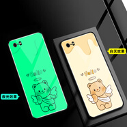 好機友適用iphone5夜光玻璃手機殼iPhone蘋(píng)果5S保護套軟全包防摔定制薄硅膠黃油小熊個(gè)性男卡通創(chuàng  )意潮時(shí) -黃油小熊746 iphone 5