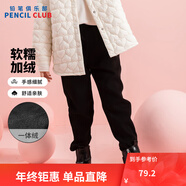 鉛筆俱樂(lè )部童裝2025年冬裝新款女童長(cháng)褲中大童加絨加厚褲子兒童休閑褲 黑色 150 150cm