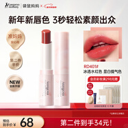 袋鼠媽媽親親淡彩變色口紅滋潤變色唇膏準孕婦寶媽保濕潤唇專(zhuān)用彩妝化妝品