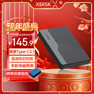 小盤(pán)(XDISK)500GB移動(dòng)硬盤(pán)Type-C3.1高速硬盤(pán)Q系列2.5英寸便攜精英款270M/S穩定耐用