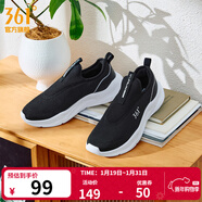 361°男鞋運動(dòng)鞋夏季網(wǎng)面透氣一腳蹬休閑鞋輕便百搭黑色通勤鞋跑步鞋 曜石黑/361度白 44