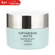 澳爾濱ALBION/奧比虹 奧爾濱 美白緊致修護精華mian霜30g