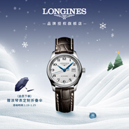 浪琴（LONGINES）瑞士手表 名匠系列 女士皮帶機械表L22574783新年禮物
