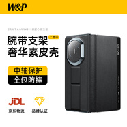 W&P【雙屏全包丨腕帶支架】適用華為matex7手機殼X7典藏版真素皮保護套中軸保護防摔超薄折疊屏黑wp