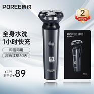 飛科博銳電動(dòng)剃須刀男士刮胡刀全身水洗快充車(chē)載胡須刀便攜須刨剃胡子刀生日禮物送男友  博銳PS166
