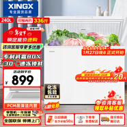 星星（XINGX）240L單溫家用小型冰柜 大容量減霜保鮮凈味節能一級能效冰箱冷藏冷凍兩用冷柜BD/BC-240QJ國家補貼