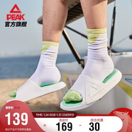 匹克態(tài)極拖鞋男情侶夏季涼拖鞋運動(dòng)防滑沙灘鞋女踩屎感休閑鞋E92037L