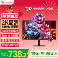 優(yōu)派24.5英寸 2K高清 180Hz FastIPS電競游戲顯示器 1ms響應硬件低藍光 大學(xué)FPSPS5三角洲設計 VX25G26