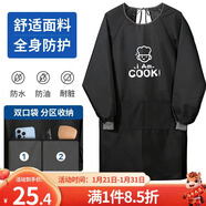 LYNN圍裙廚房長(cháng)袖罩衣防水防油污成人耐磨耐臟男女時(shí)尚家務(wù)圍裙長(cháng)袖