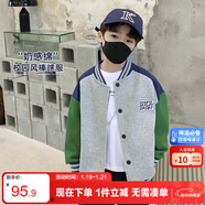 左西男童棒球服外套秋裝2025新款兒童春秋款夾克韓版上衣潮 灰色 120