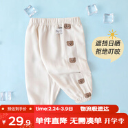 嘟嘟家寶寶仿天絲牛仔褲夏季男童防蚊褲兒童長(cháng)褲透氣薄女童褲子 米色120