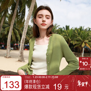 三彩2025夏季新款坑條針織衫V領(lǐng)開(kāi)衫外套短款長(cháng)袖罩衫輕薄小衫M