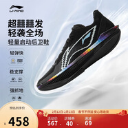 李寧超輕2025 像素男子春夏季beng絲輕量高回彈籃球專(zhuān)業(yè)比賽鞋ABAV007