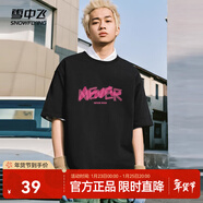 雪中飛短袖t恤男2025新款夏季純棉寬松半袖男士百搭印花體恤衫夏裝上衣 黑色2863F 180/96A