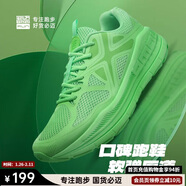 必邁（bmai）必邁遠征者Pure跑步鞋運動(dòng)男鞋慢跑休閑通勤透氣大體重鞋子男