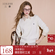 三彩2025冬季新款繡花絞花針織衫圓領(lǐng)毛衫長(cháng)袖M 奶白色 L 165/88A