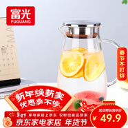 富光大容量涼水壺耐高溫冷水壺家用玻璃水壺茶壺果汁杯1600ML家居壺