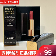 香奈兒（Chanel）口紅58啞光56絲絨炫亮魅力唇膏女627山茶花節日禮物送女友57號色 58#【絲絨】復古紅棕小樣1g