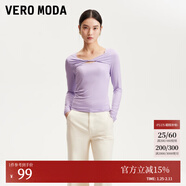 VEROMODAT恤女2025新款胸口鏤空不規則設計圓領(lǐng)修身長(cháng)袖T恤 悅紫色 155/76A/XS