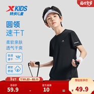 特步（XTEP）兒童童裝男女童短T夏季吸濕透氣速干薄款涼感百搭運動(dòng)休閑短袖T恤 純正黑【9013】 150 cm