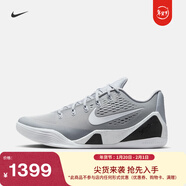 耐克科比9男女實(shí)戰籃球鞋春季透氣抗扭低幫NIKE KOBE 9 IH1401 001狼灰/白/白 41