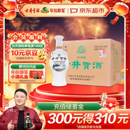 古井貢酒 懷舊版 濃香型白酒 42度 500ml*6瓶 整箱裝 口糧酒