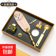 復古歐式羽毛筆套裝魔法學(xué)院貓頭鷹羽毛筆禮盒復古蘸水鋼筆 SP246淺棕貓(QZM)