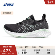 亞瑟士ASICS跑步鞋女鞋耐磨緩震運動(dòng)鞋透氣舒適跑鞋 GEL-CUMULUS 25 MK 黑色/綠色 36