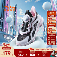 安踏兒童運動(dòng)鞋男童新款大童6-16歲氣墊緩震赤焰透氣犟彈科技運動(dòng)跑鞋 黑/安踏白5573-2 38