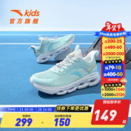安踏兒童運動(dòng)鞋2023年春季新款通用大童鞋緩震耐磨柔軟柱跑鞋商場(chǎng)同款 冰川藍/安踏白/奶油黃-4 33 碼