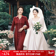 MORELINE沐蘭輕奢優(yōu)雅提花連衣裙2025年春季新款蕾絲貼邊翻領(lǐng)A字裙中長(cháng)款 丹霞紅 2XL 44