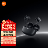 小米REDMI 紅米Buds 6Pro 真無(wú)線(xiàn)降噪藍牙耳機 小米耳機入耳式 小米華為蘋(píng)果手機通用 REDMI Buds 6 Pro 玄悟黑