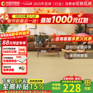 大自然（Nature）【A】多層木質(zhì)復合地板金剛耐磨面地暖環(huán)保15mm慕森包安裝送輔料 田宇麥浪
