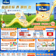 美素佳兒荷美白金3段荷蘭版美素佳兒6HMO幼兒配方奶粉800克