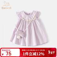 班喜迪女童連衣裙夏裝2025新款洋氣女寶寶公主裙夏季兒童背心裙子小童裝 紫色 80