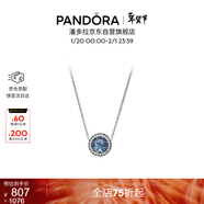 潘多拉（PANDORA）[新年禮物]925銀海洋之心項鏈頸飾簡(jiǎn)約精致情人節新年禮物