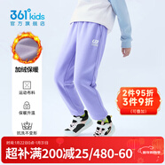 361°兒童夏季薄款長(cháng)褲男童衛褲運動(dòng)長(cháng)褲女童秋冬保暖中大童休閑長(cháng)褲 紫霞1501-女童【加絨】 150