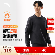 安踏（ANTA）百搭抓絨衛衣男女秋冬季加絨保暖情侶潮流運動(dòng)休閑打底針織套頭衫 【加絨-修飾肩線(xiàn)】蠟灰色7713-4 M