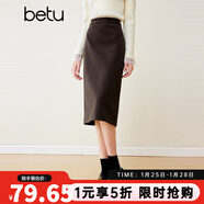 百圖betu女裝冬新款半身裙復古斜紋高腰顯瘦開(kāi)叉半身裙女2311T63 咖啡色 XS