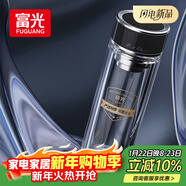 富光抗菌玻璃杯 雙層高硼硅泡茶杯子 茶水分離杯 車(chē)載水杯男女士400ml