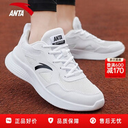 安踏男鞋運動(dòng)鞋冬季皮網(wǎng)面跑步鞋子男輕便緩震慢跑鞋戶(hù)外休閑旅游鞋 【皮網(wǎng)】安踏白/黑-1 41