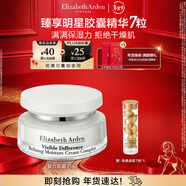 伊麗莎白雅頓復合面霜75ml 角鯊烷補水保濕滋養霜21天霜新年禮物送女友