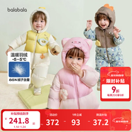 巴拉巴拉童裝嬰兒連體衣羽絨服假兩件寶寶衣服冬裝外出男童女童保暖厚時(shí)尚 粉色小貓-白鴨絨 100 cm-充絨量122g