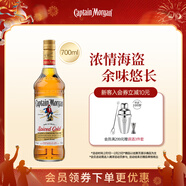 摩根船長(cháng)(Captain Morgan)金朗姆酒 mojito莫吉托雞尾酒 700ml 調酒基酒