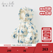 戴維貝拉（DAVE＆BELLA）兒童羽絨服女童上衣男童羽絨衣冬裝新款寶寶衣服保暖小童外套 恐龍印花DB4238127-A 110 cm（建議身高100-110cm）