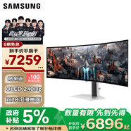 三星（SAMSUNG）49英寸 G93SC QD-OLED 240Hz 雙2K 曲面 0.03ms 1000nit 玄龍騎士 電競 顯示器 LS49CG934SCXXF
