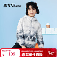 雪中飛童裝兒童輕薄羽絨服男童新款中大童女童薄款外套冬 冰山雪地 160
