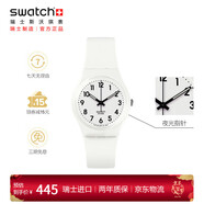 斯沃琪（Swatch）瑞士手表 純白之光2.0 新年禮物男女時(shí)尚腕表考試表 SO28W107-S14