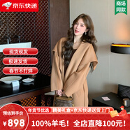 創(chuàng  )意女郎;CREATIVITY-GIRL駝色雙面呢羊毛大衣女2025冬季新款高級感中長(cháng)款大翻領(lǐng)羊毛呢外套 駝色 【禮盒包裝+JD送貨上門(mén)】 XS 適合105斤以下