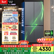 松下（Panasonic）Xtra蔓越莓2.0十字門(mén)500L冰箱四開(kāi)門(mén)家用超薄零嵌入自動(dòng)制冰一級能效NR-XD50C5B-H【國家補貼】